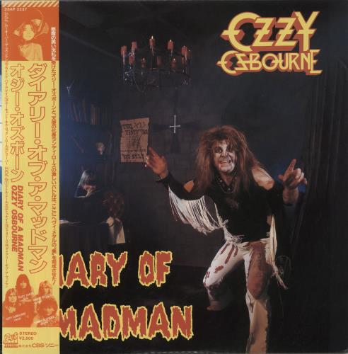オジーオズボーン Diary of a Madman 日本盤LPレコード　帯付き Amazon.co.jp: Diary of a Madman -Hq- [12 inch Analog